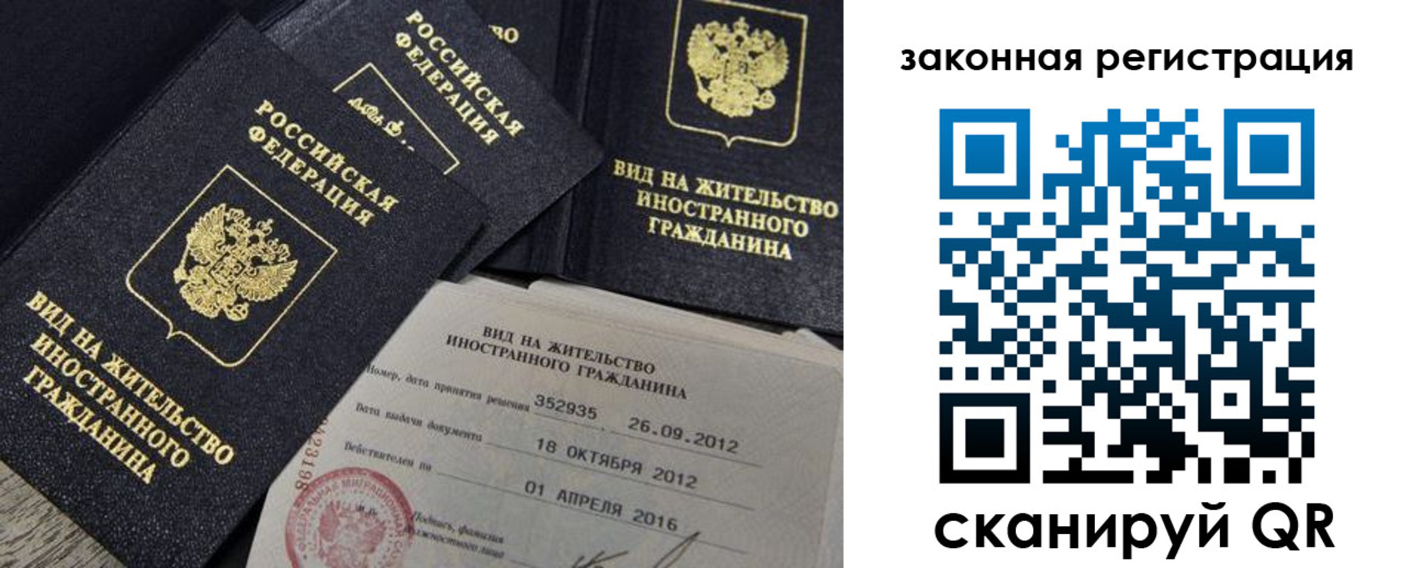 пропишу в квартире в Чудово