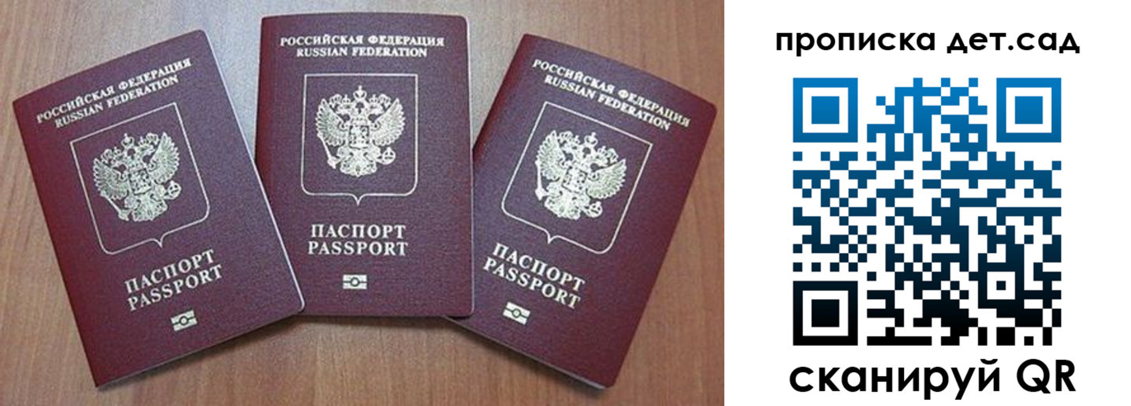 регистрация в Чудово