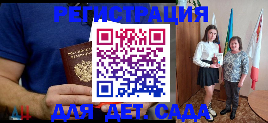 временная регистрация поиск в Чудово